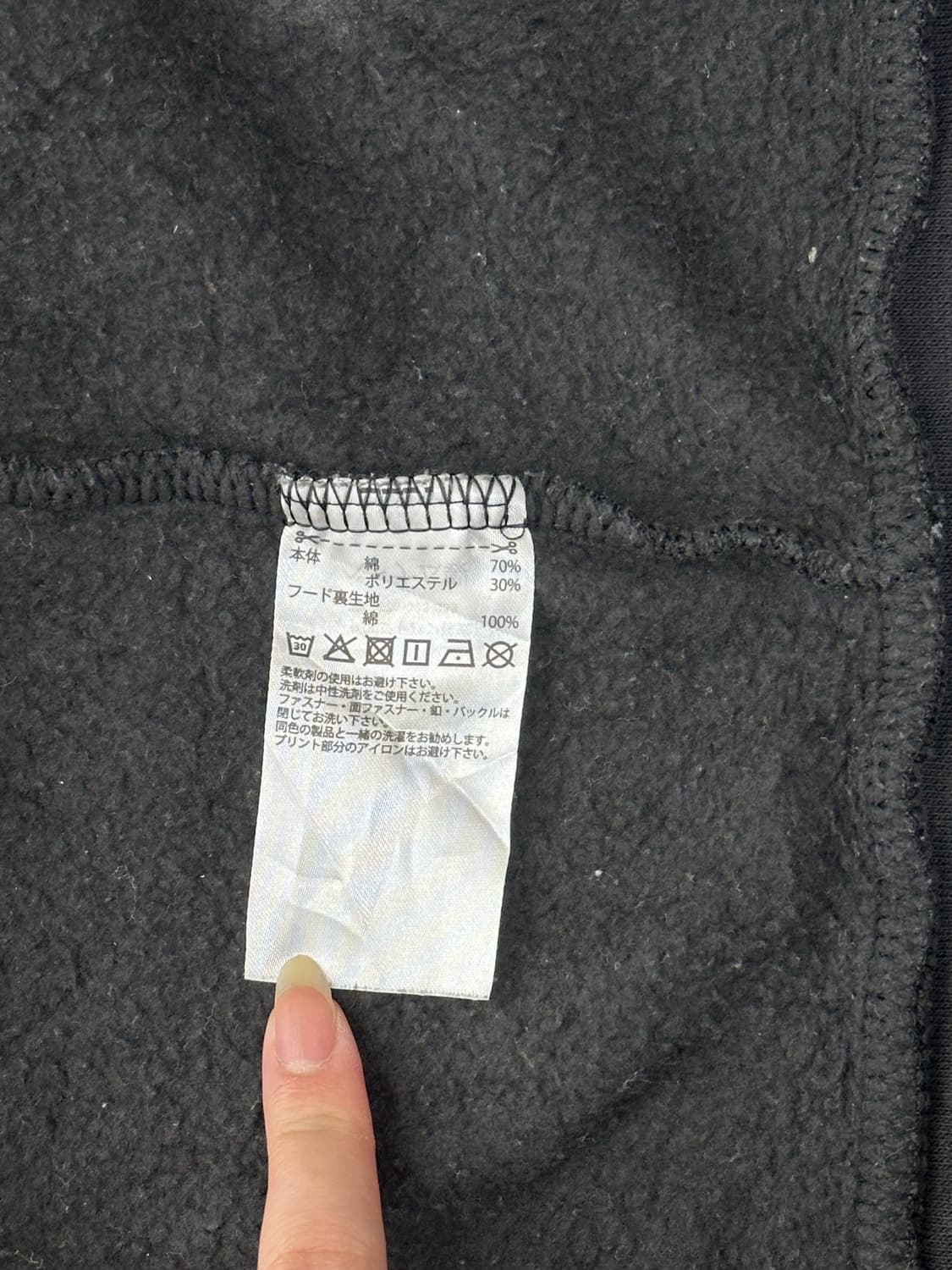 아디다스 화이트 스펠아웃 블랙 후드 집업 XL 상품이미지8