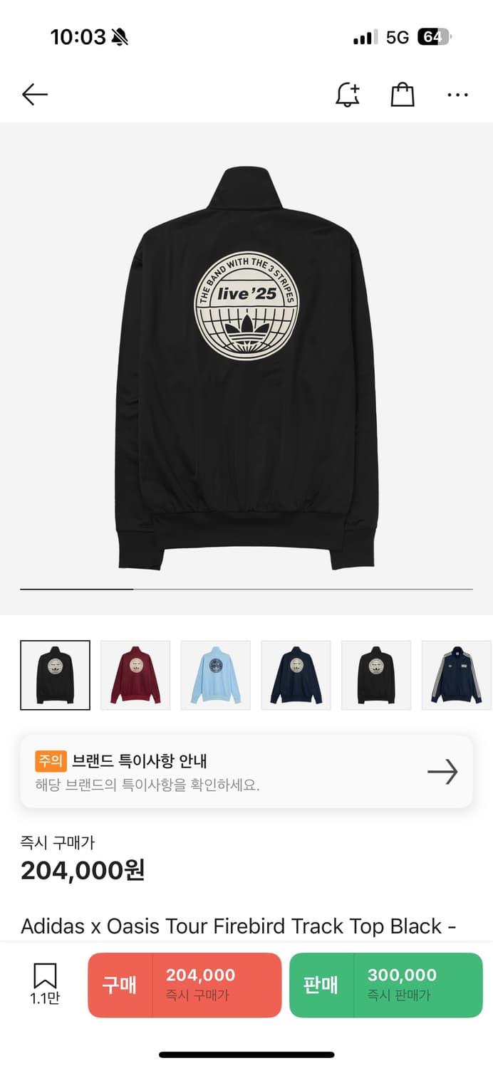 (교환) 아디다스 오아시스 트랙탑 블랙 상품이미지1