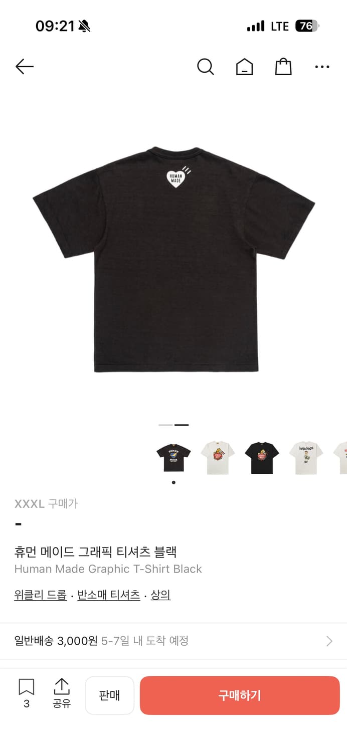 26ss 휴먼메이드 그래픽 반팔티 [XXXL] 상품이미지2