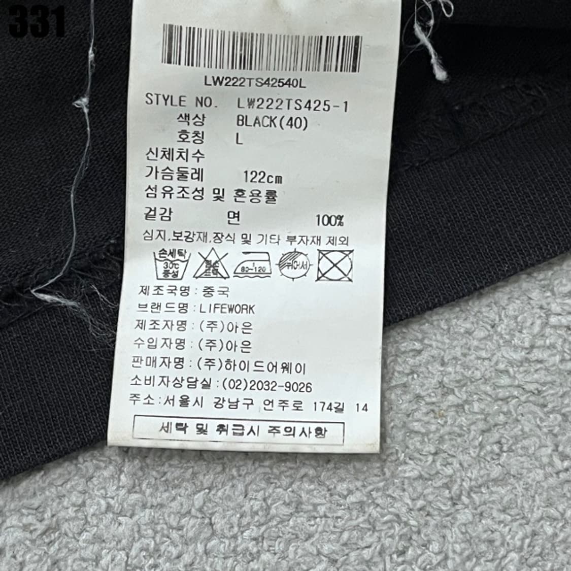 라이프워크 블랙 반팔  상품이미지3