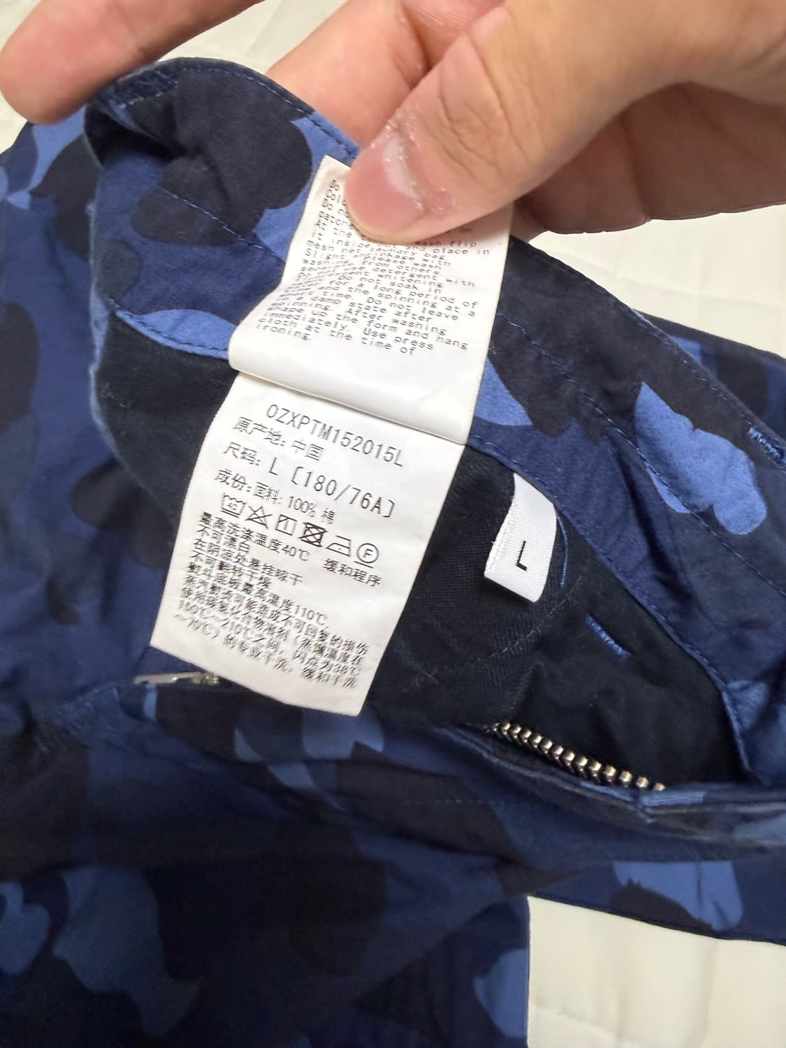 베이프 카모 청계 바지 상품이미지3