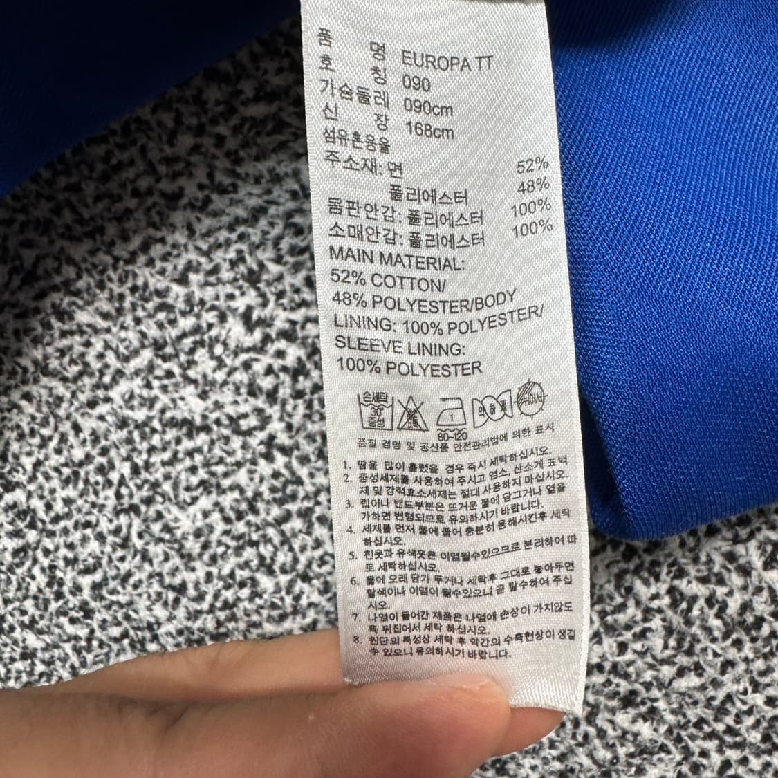 Name : 아디다스 시그니처로고 블루컬러 사이드라인 져지 :)  상품이미지4