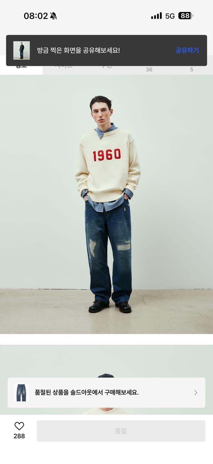 유니폼브릿지 34 xl 디스트레스드 데님 팬츠 12oz 인디고 워시드 X 상품이미지3