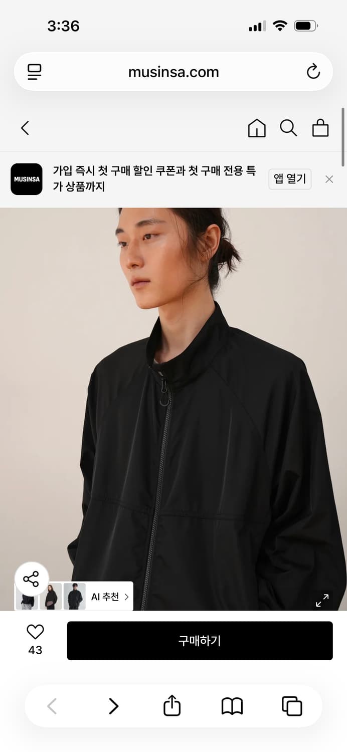 Guvo 윈드브레이커 1 상품이미지1