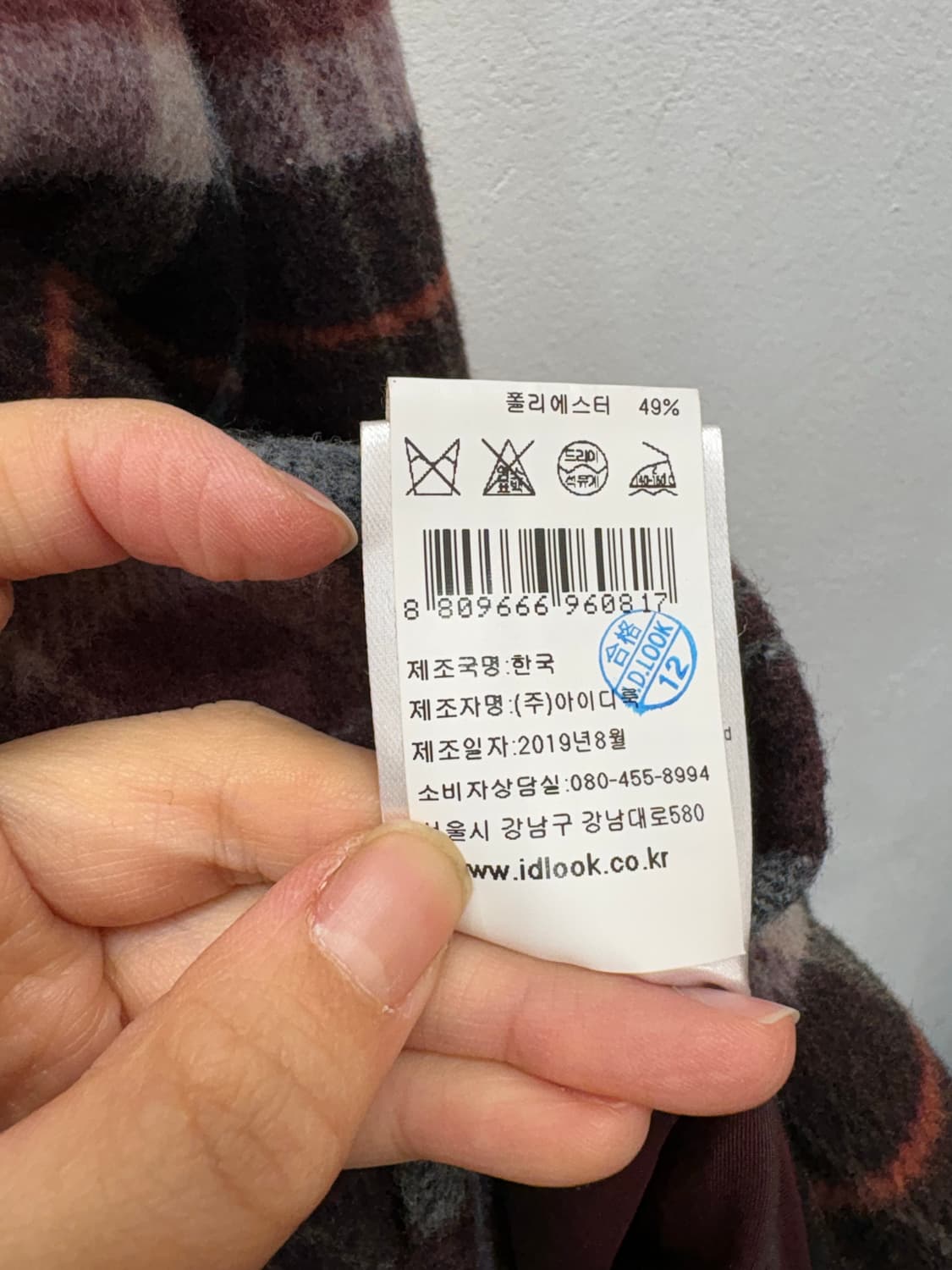 Berenice 코트  상품이미지7