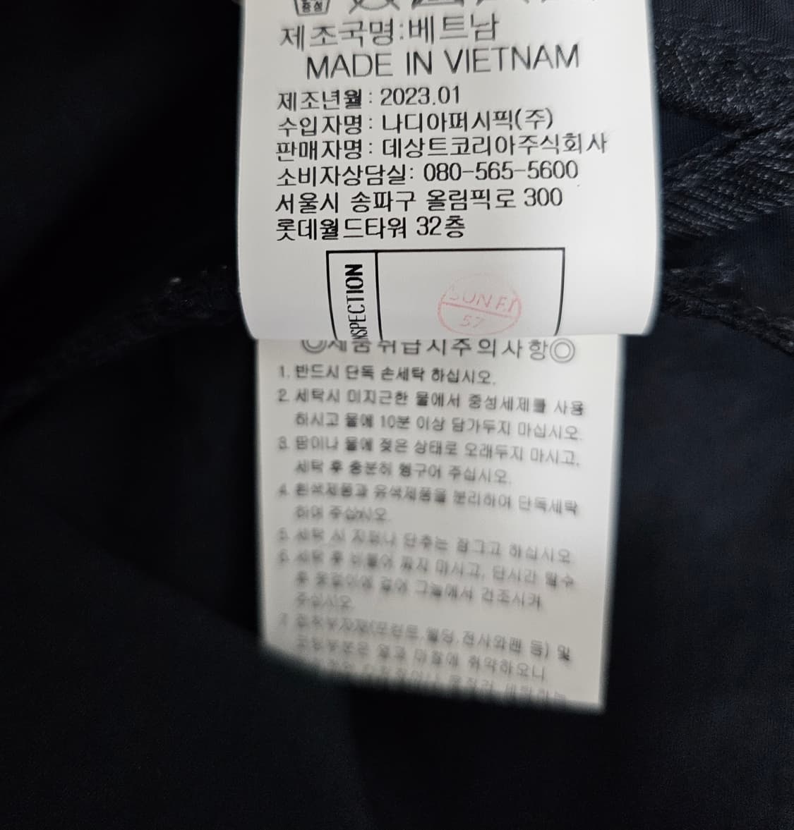 르꼬끄 블랙 바람막이 트레이닝 세트 L 상품이미지5