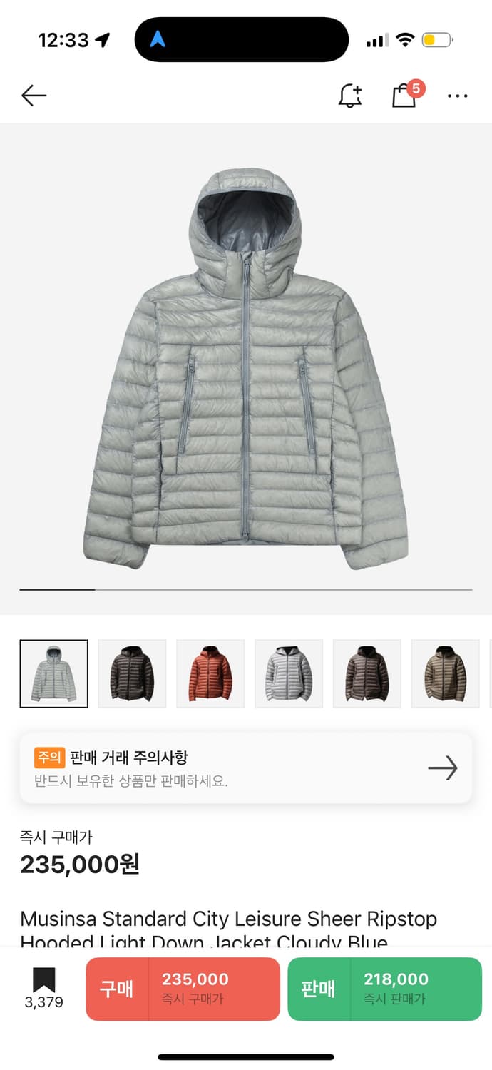 무신사 스탠다드 시티 레저 시어 립스탑 후디드 라이트 다운 자켓 경량패딩 상품이미지1
