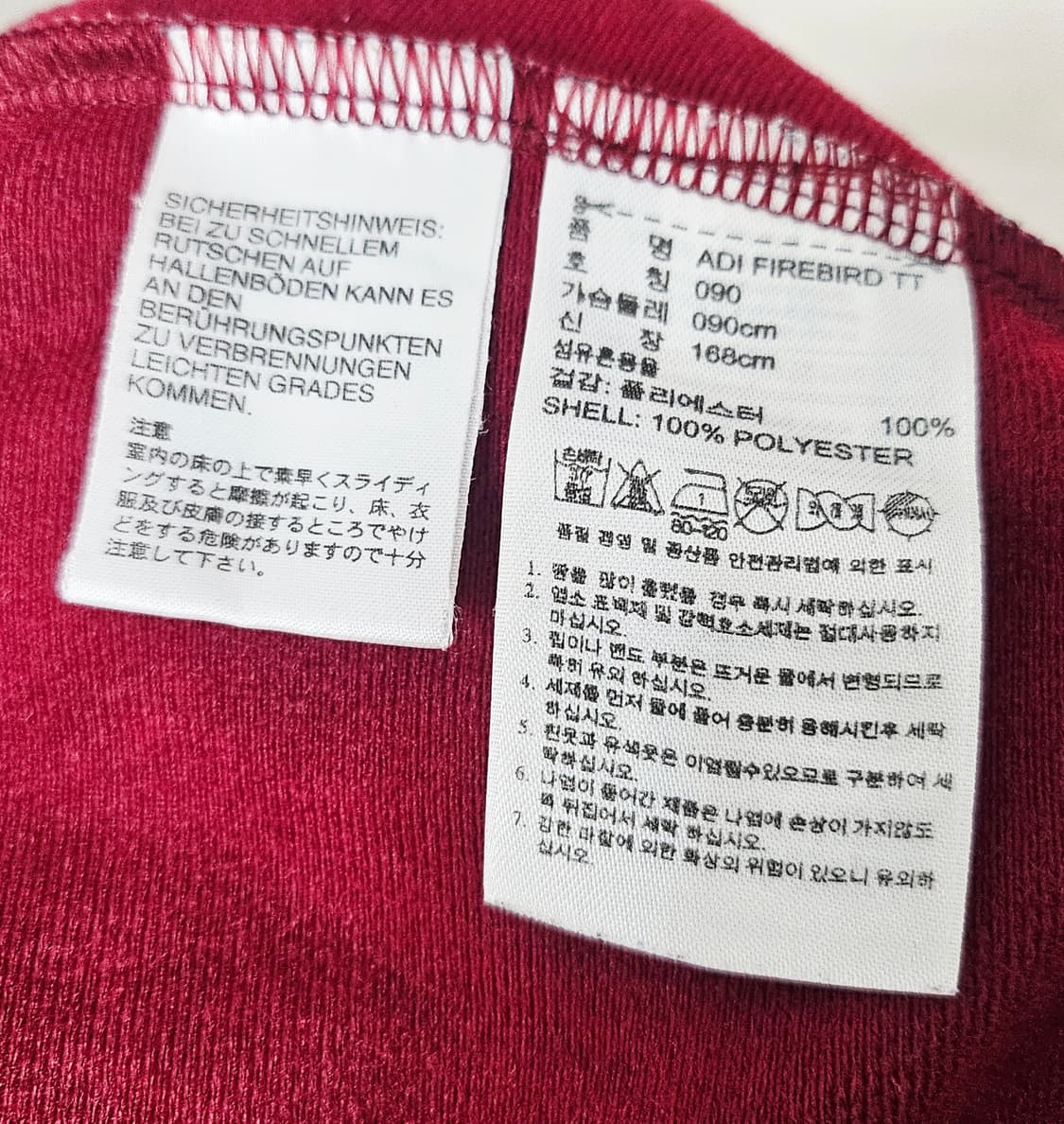 (90~95)S ☆우주매물☆ 아디다스 파이어버드 [버건디검정] 트랙탑져지 상품이미지3