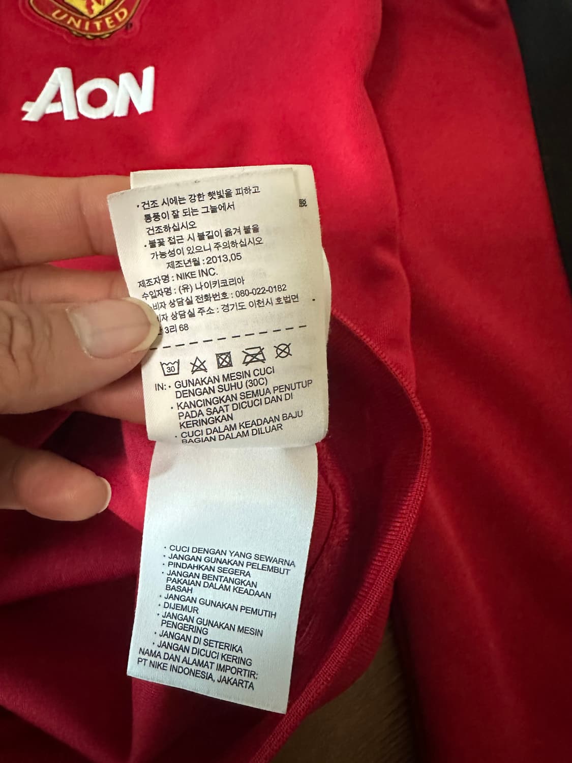 나이키 맨유 트랙 자켓 S 판매 상품이미지3