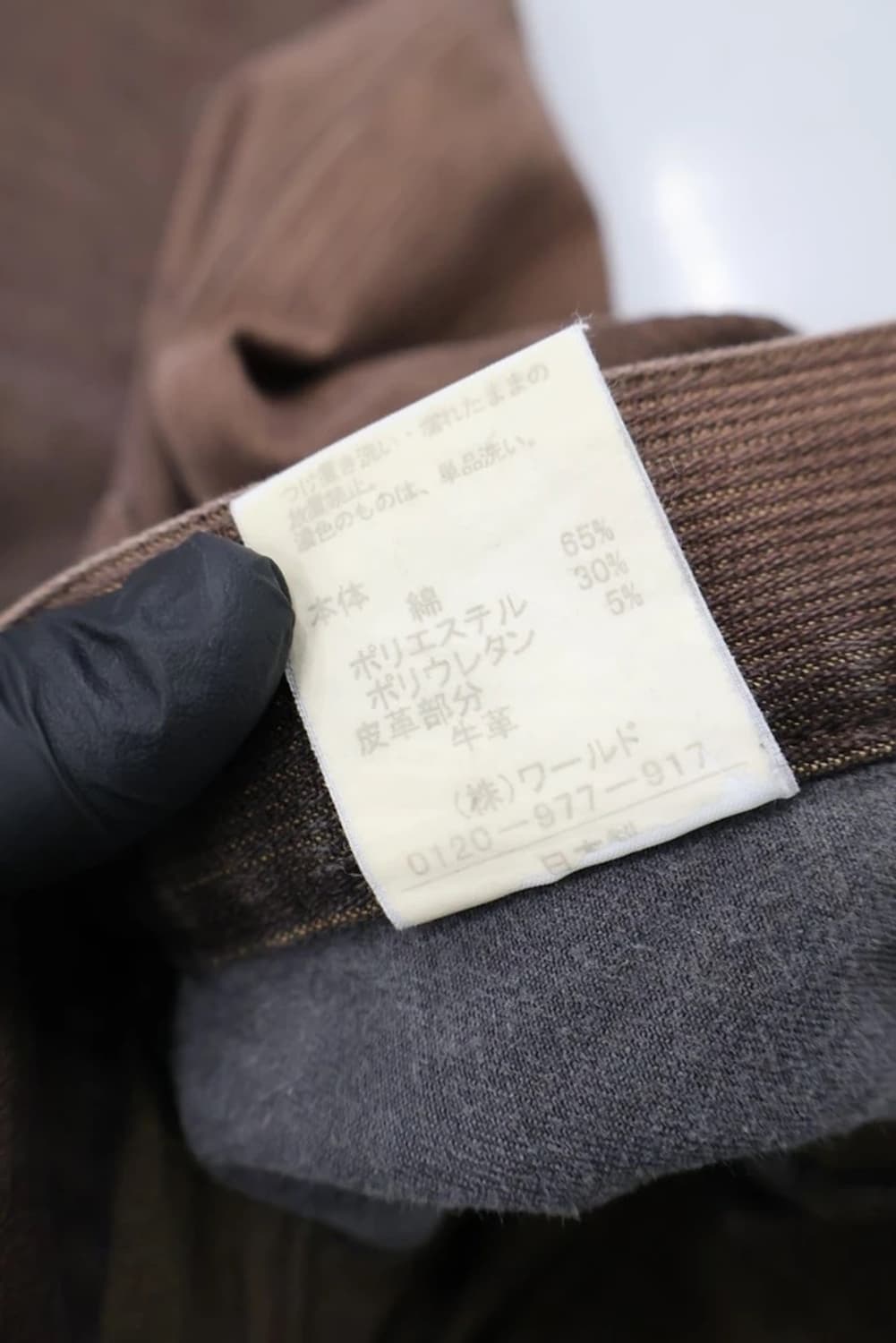 TAKEO KIKUCHI Brown Straight Pants 상품이미지8