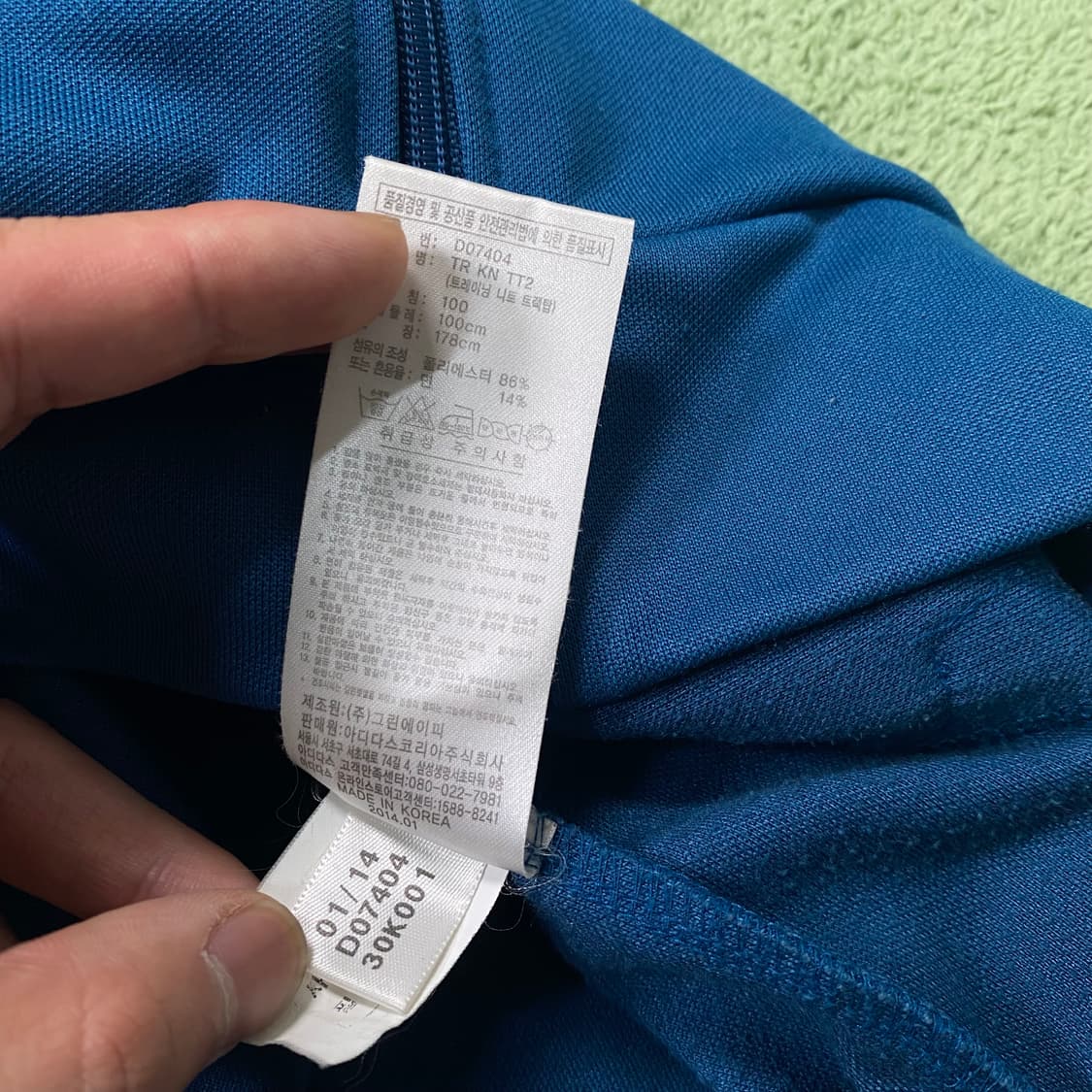 아디다스 청록 오렌지 삼각 로고 져지 집업 상품이미지5