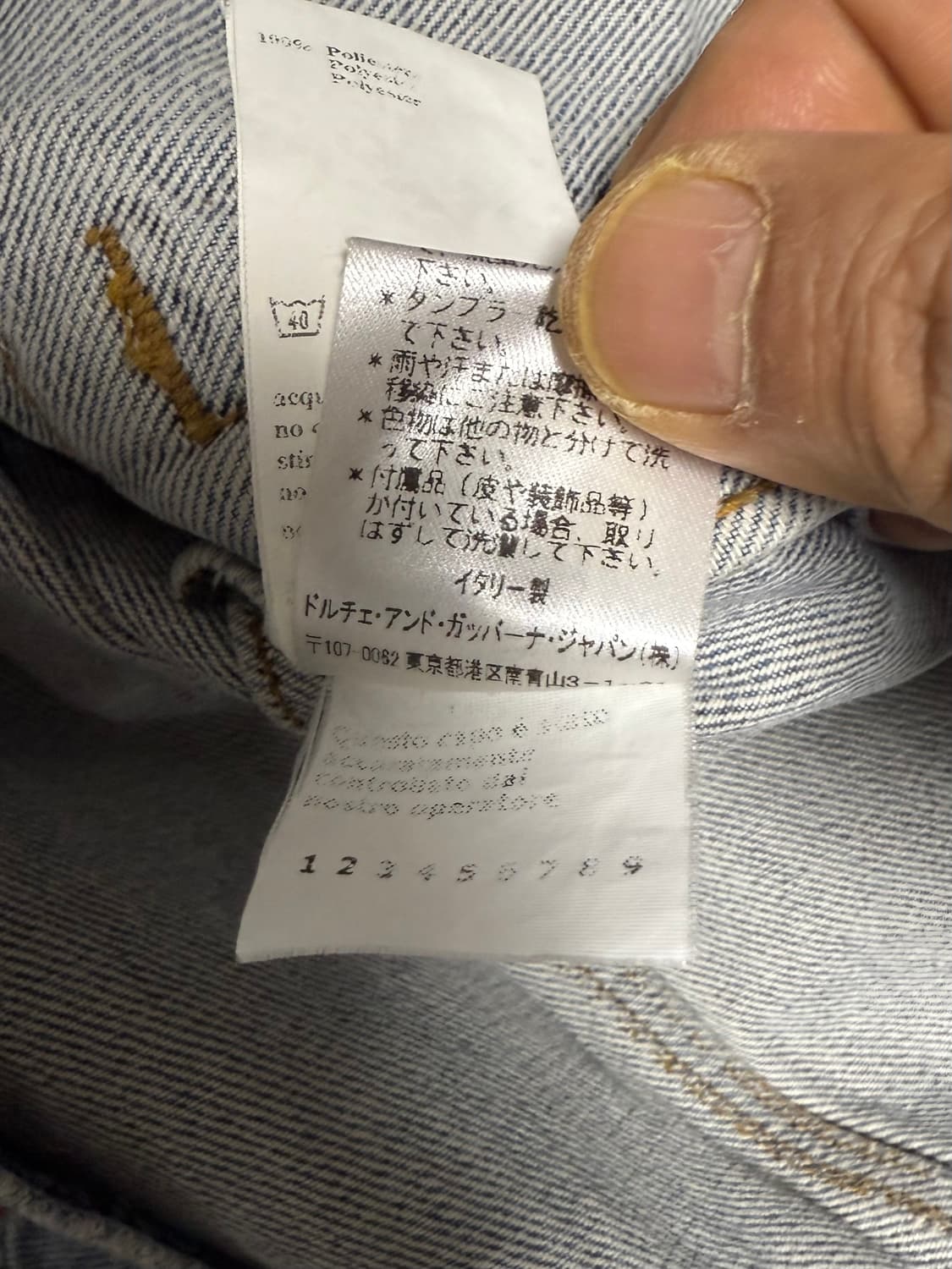 돌체앤가바나 데님 블레이저 자켓 상품이미지8