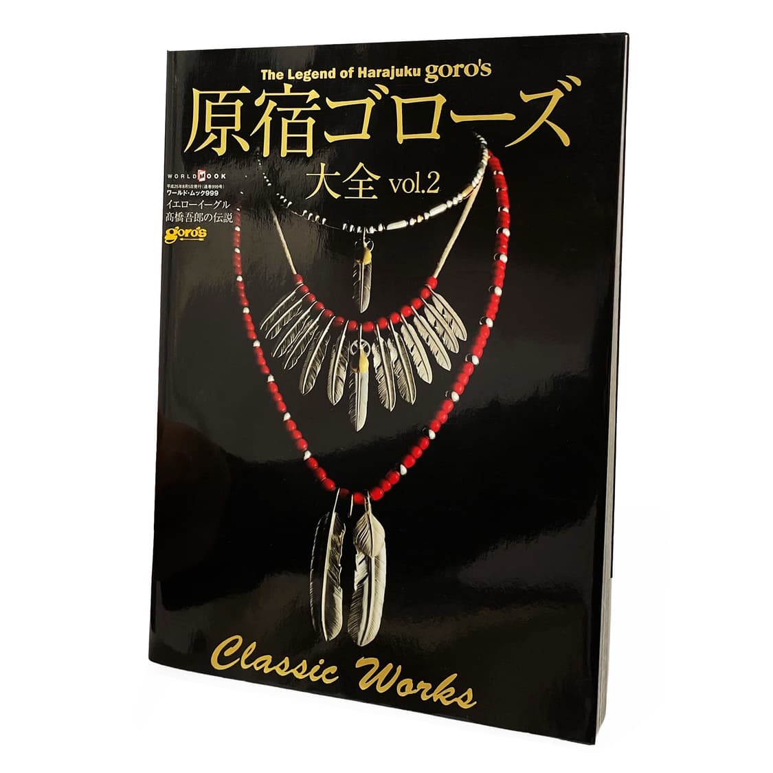 고로스 (Goro’s) 상품이미지1