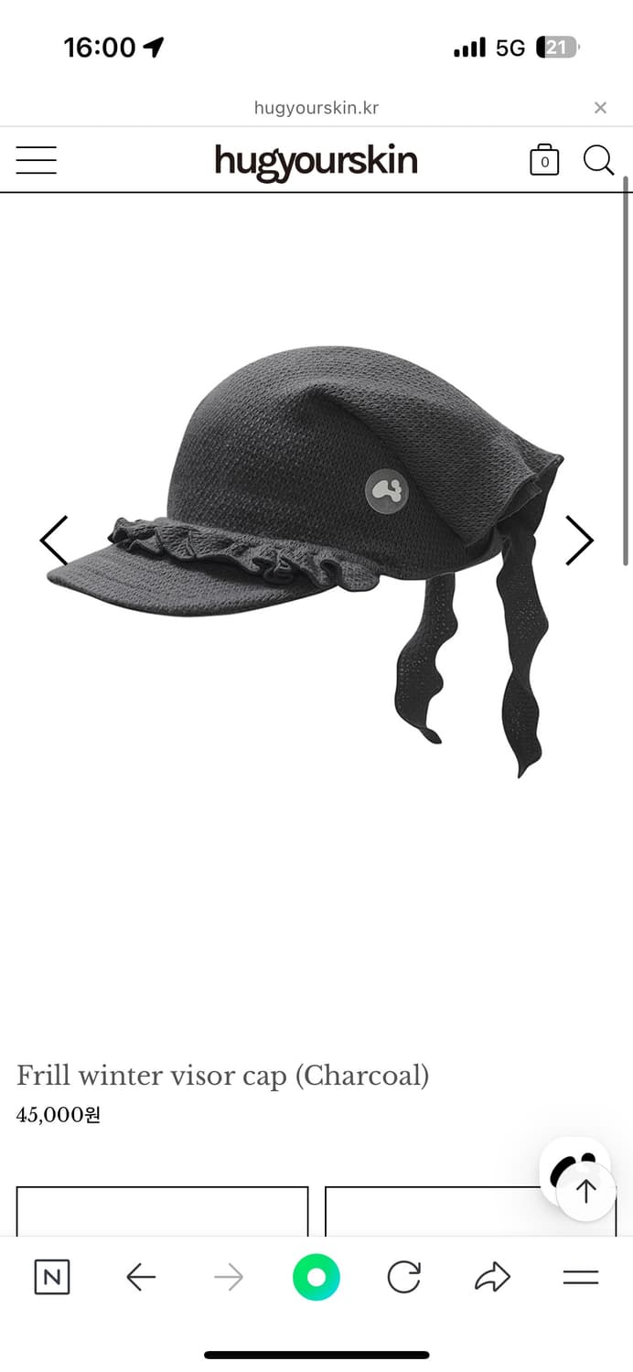 구해요) 허그유어스킨 Frill winter visor cap 상품이미지2