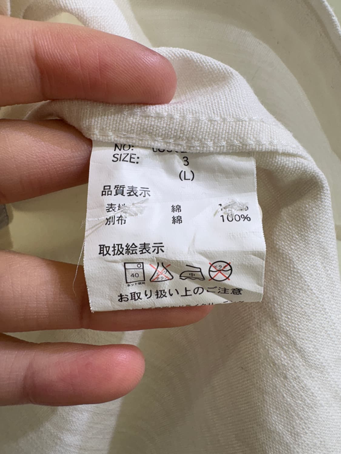 GRN STANDARD 셔츠 상품이미지7