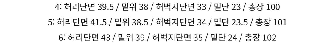 시오타 데님 페인터팬츠 미디엄그레이 6 상품이미지8