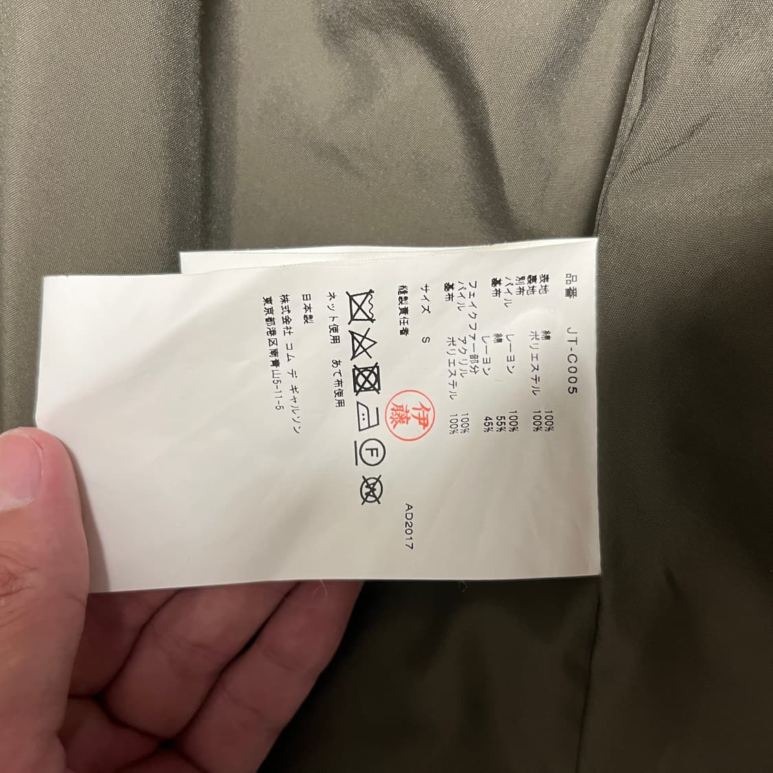 [S] 17aw 준야 와타나베 야상 베스트 상품이미지6