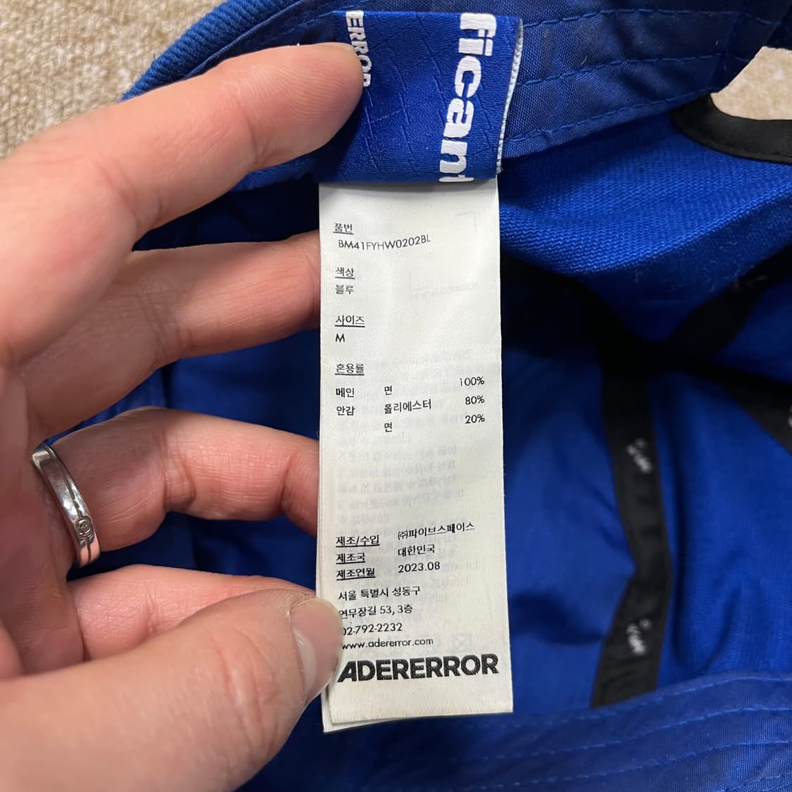 아더에러 볼캡 상품이미지6