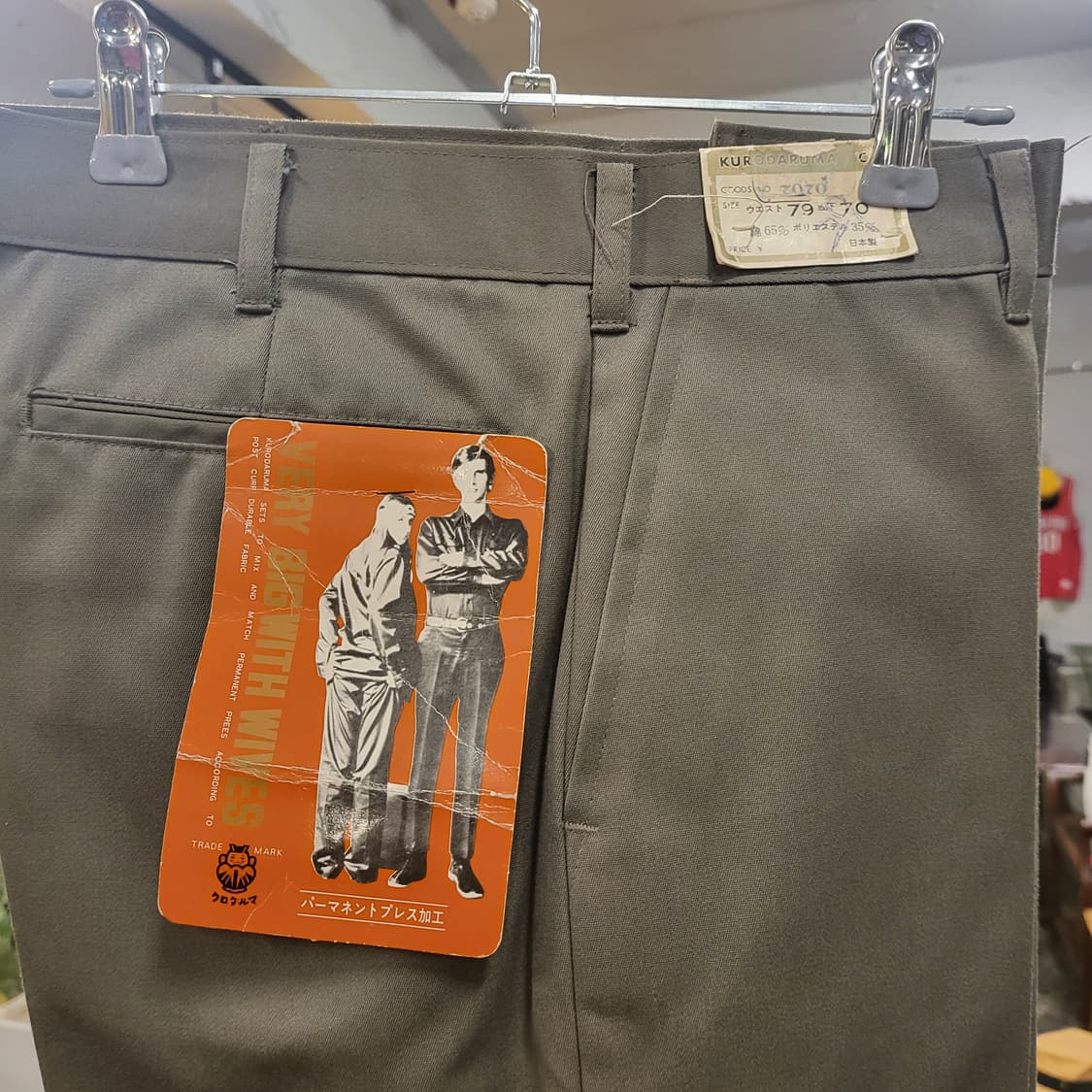 워크 팬츠 (30) made in Japan 상품이미지2