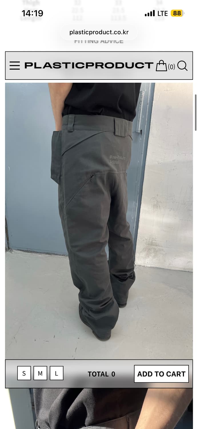 [M] 플라스틱 프로덕트 플랜트 팬츠 상품이미지1