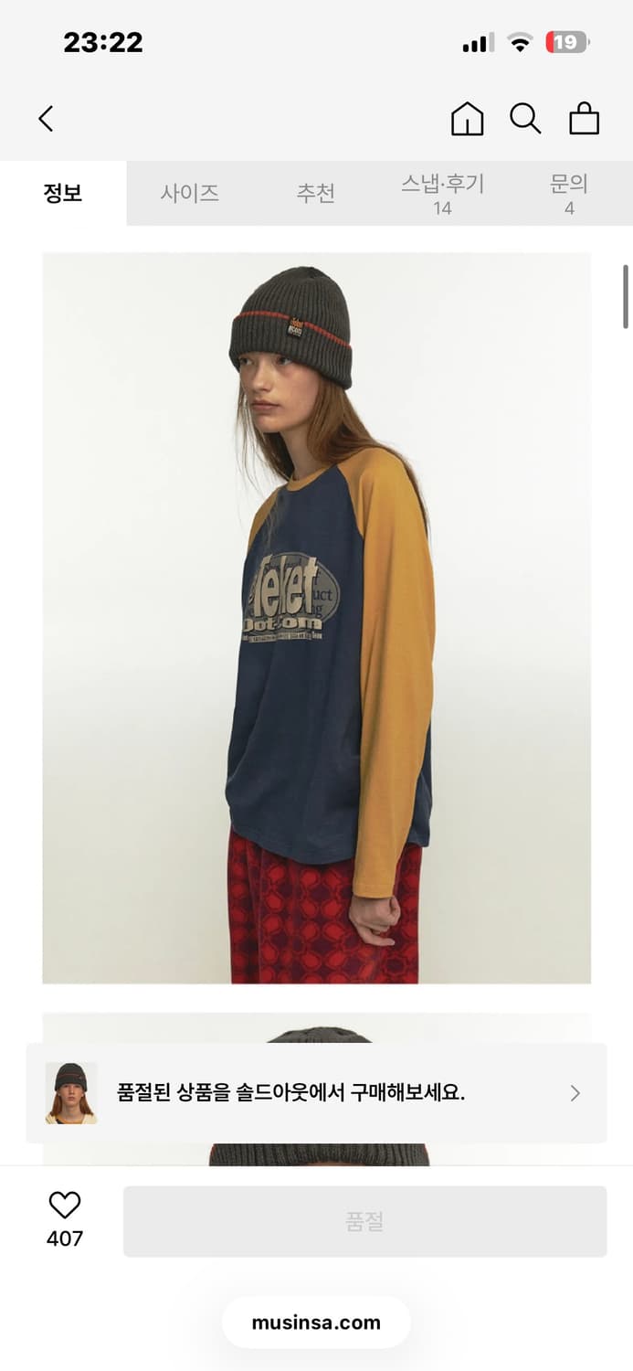 Postcard Beanie Charcoal 테켓 차콜비니 상품이미지3