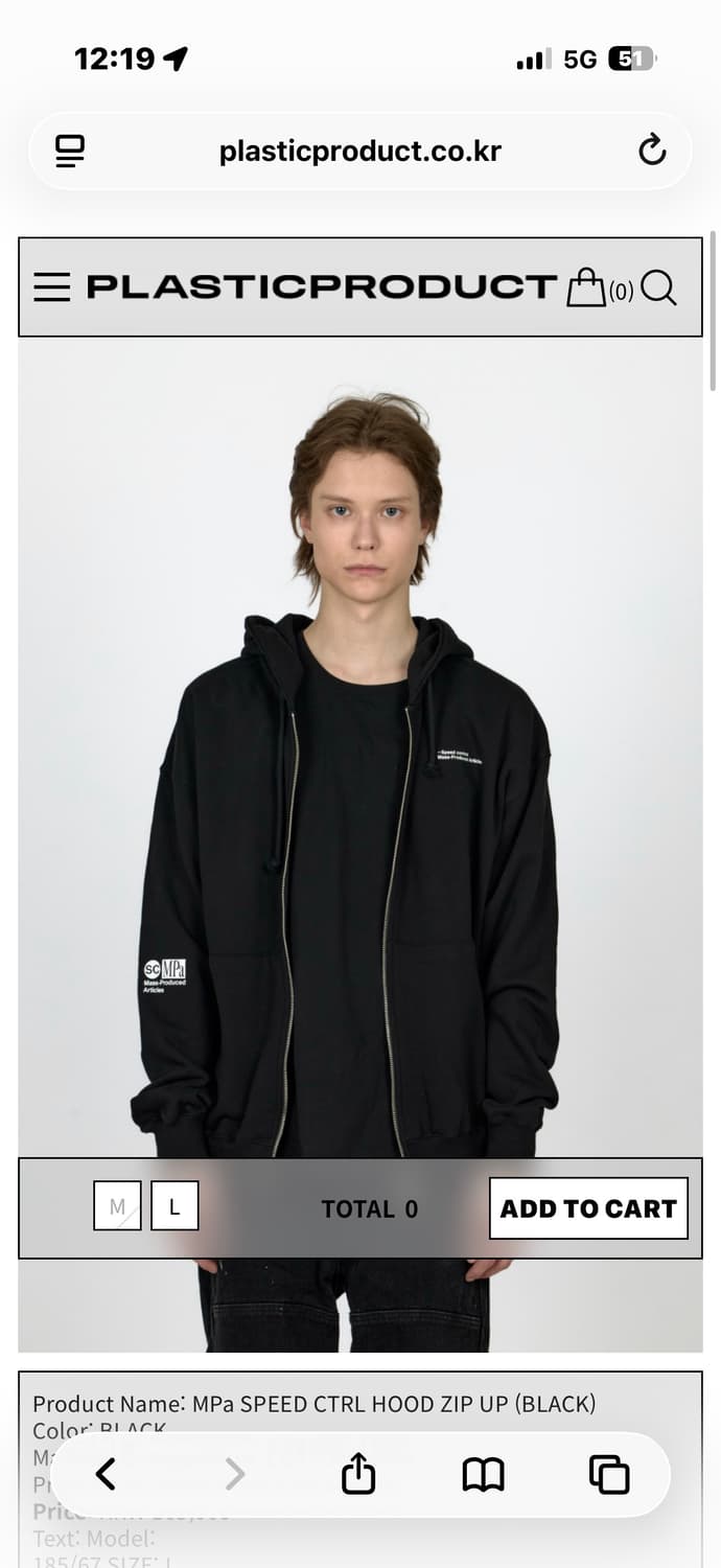 Mpa 후드집업  상품이미지1