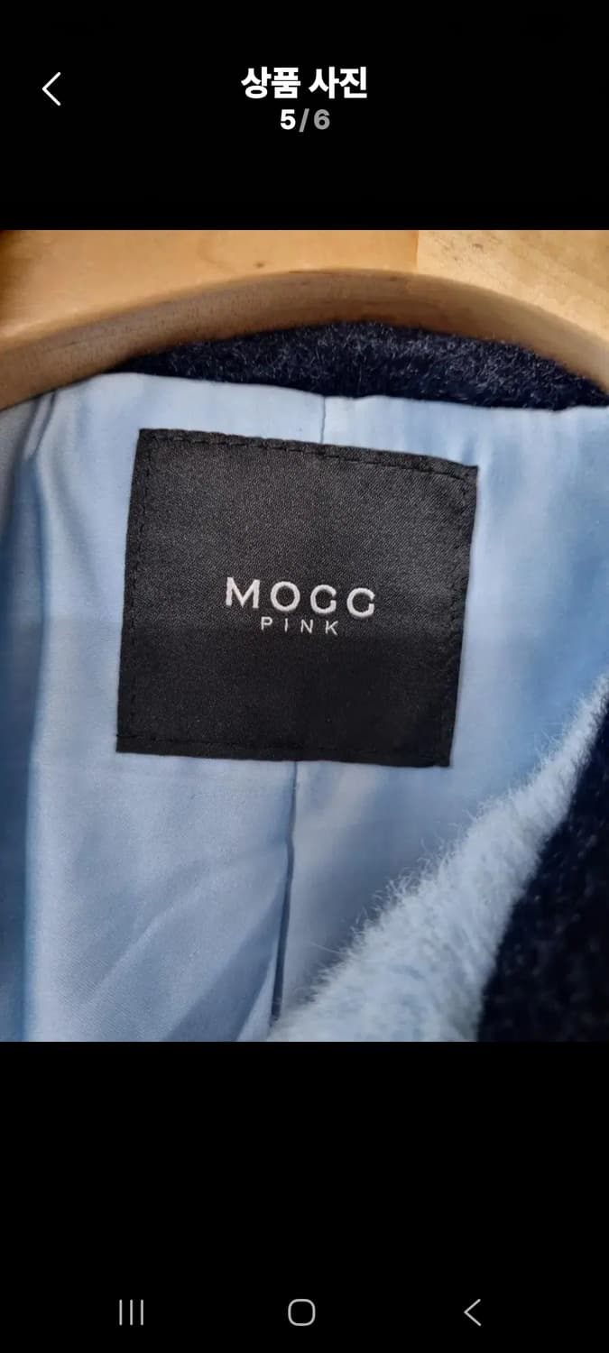 (택포) MOGG 모그핑크 퍼코트 55 상품이미지5