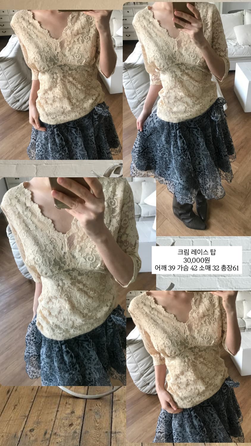 vintage lace top 상품이미지7