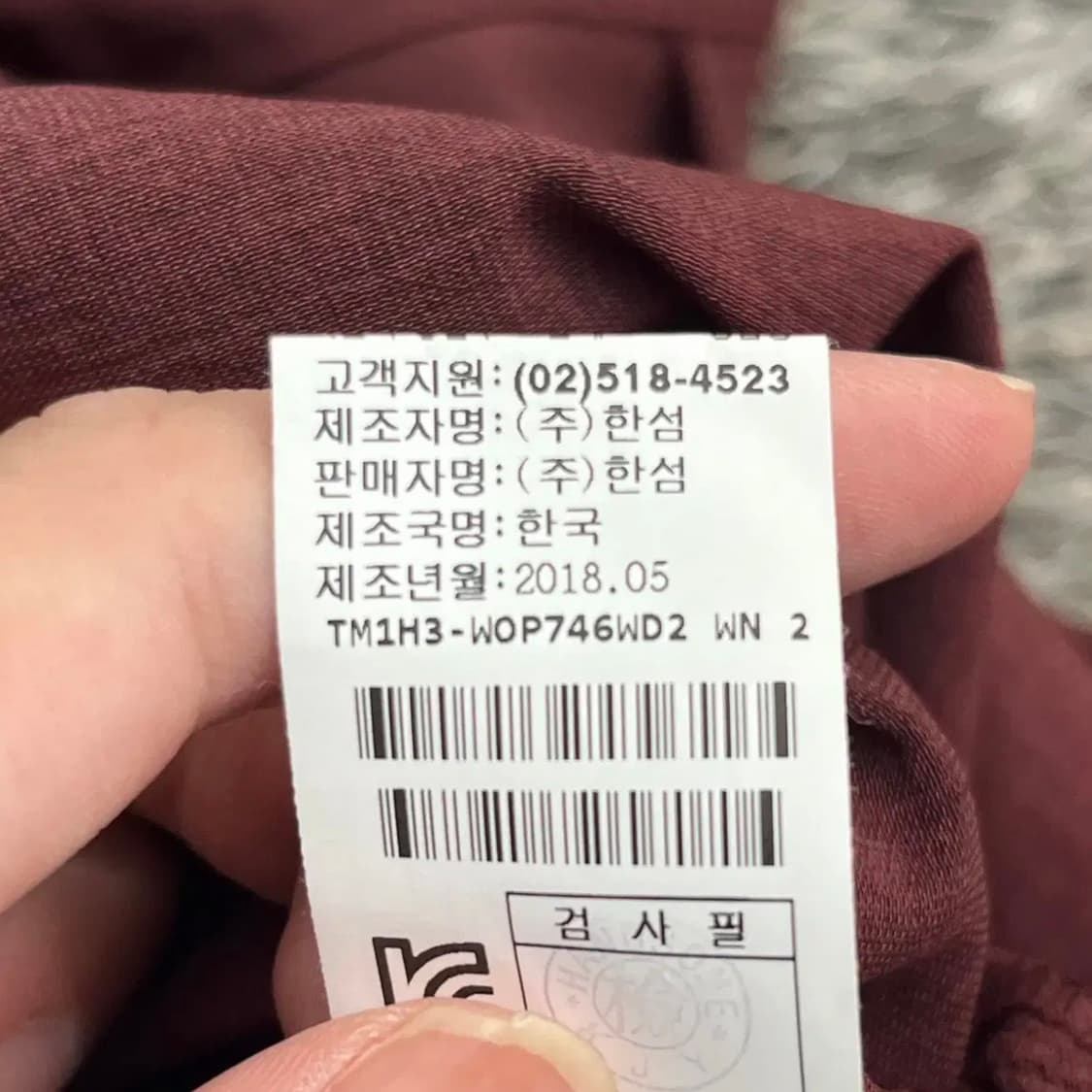 한섬 타임 여성 벨티드 원피스 (82-94-160) 상품이미지6