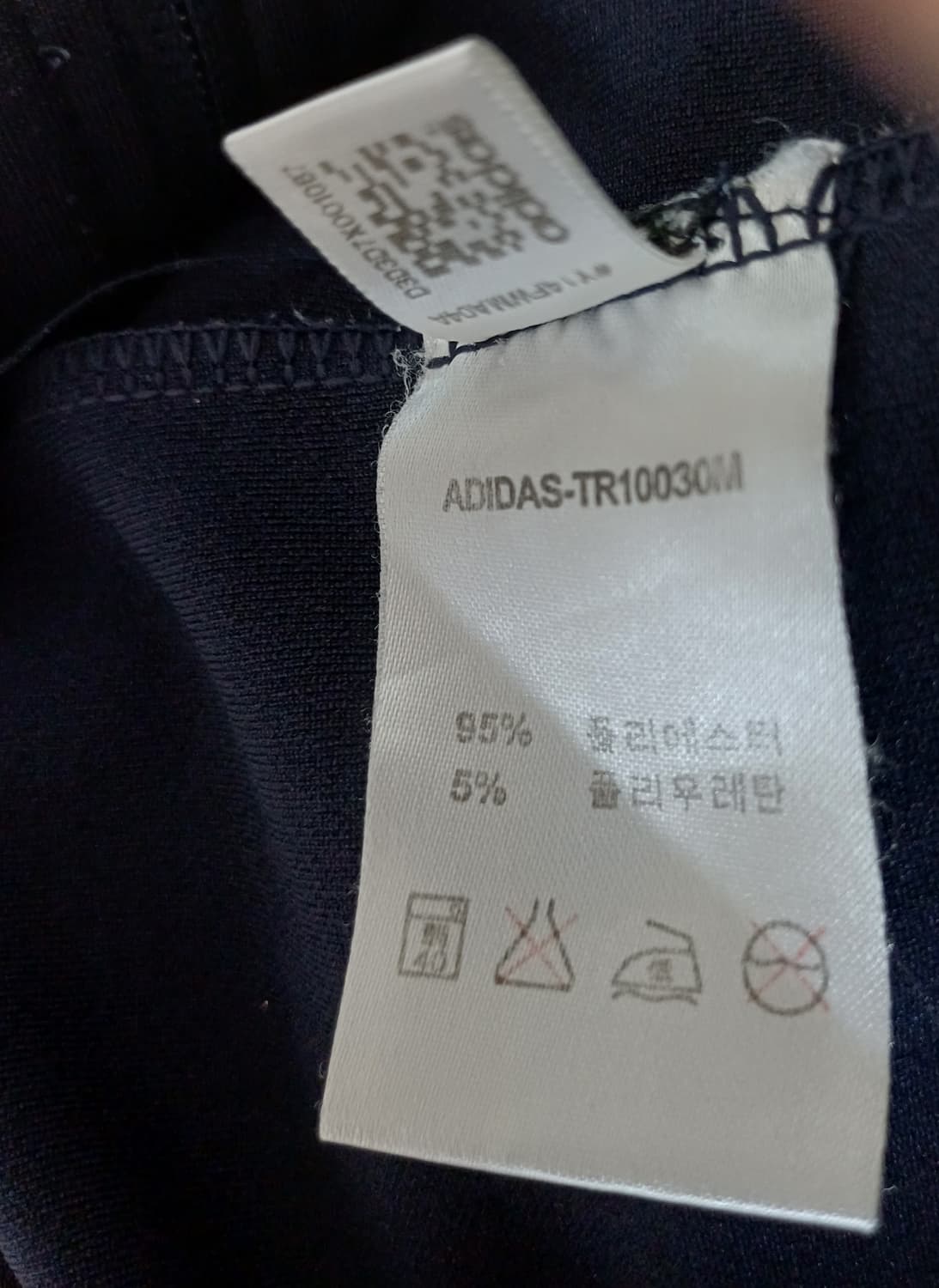 아디다스 마샬아츠 트레이닝 자켓 상품이미지7