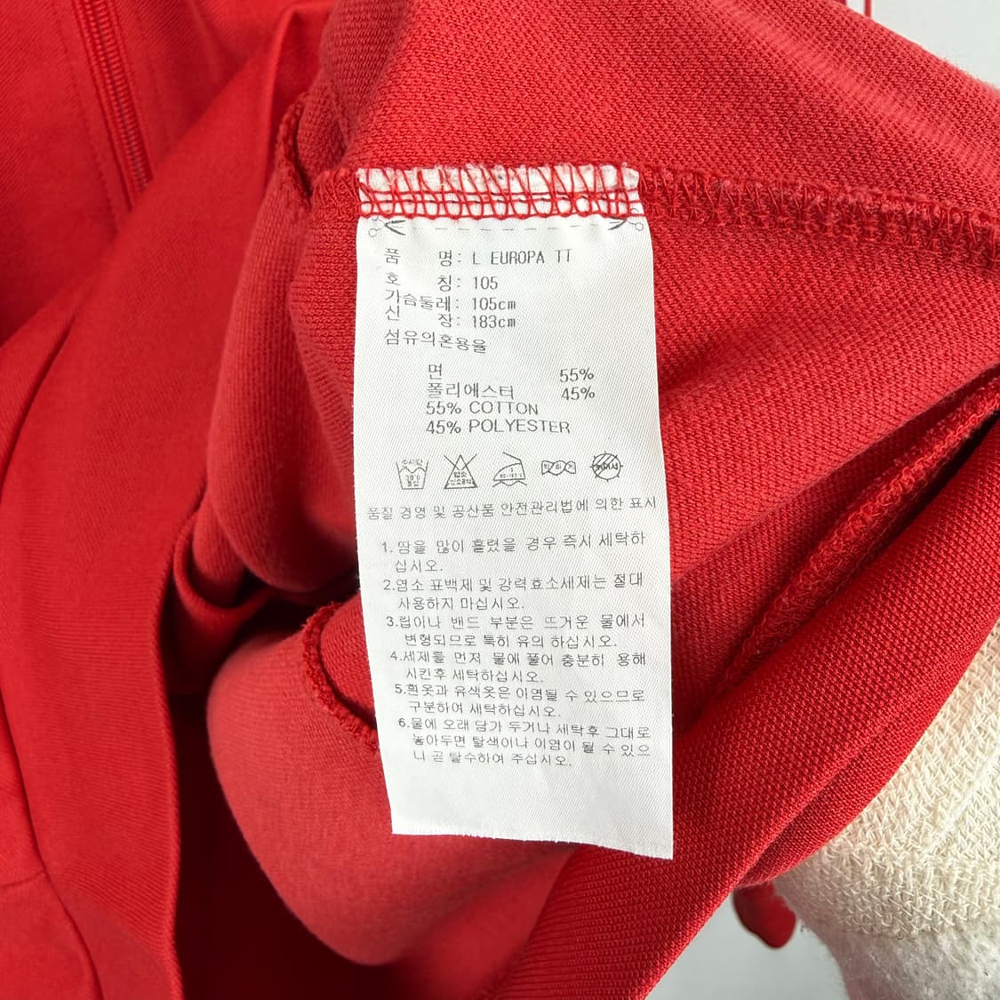 (105) 아디다스 유로파 트랙탑 져지 레드 상품이미지6