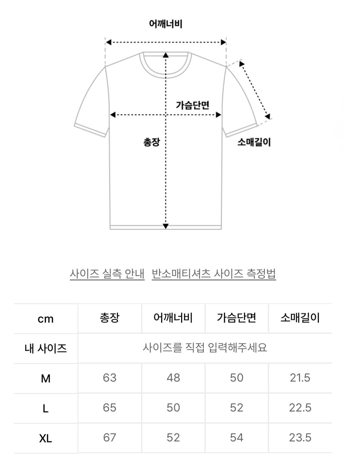 [다이브인] 유니폼 크롭 티셔츠 그레이/블랙 1사이즈 상품이미지8