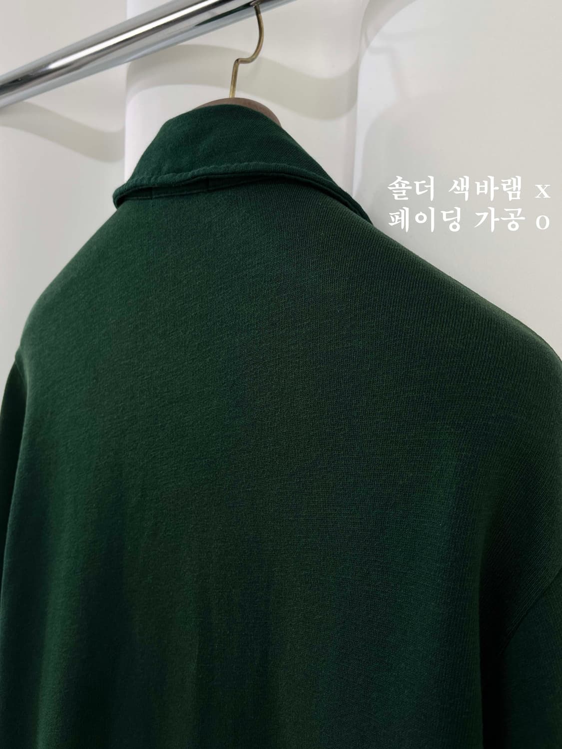 폴로 랄프로렌 p윙 빈티지다잉 플리스 포레스트 그린 자켓 상품이미지10