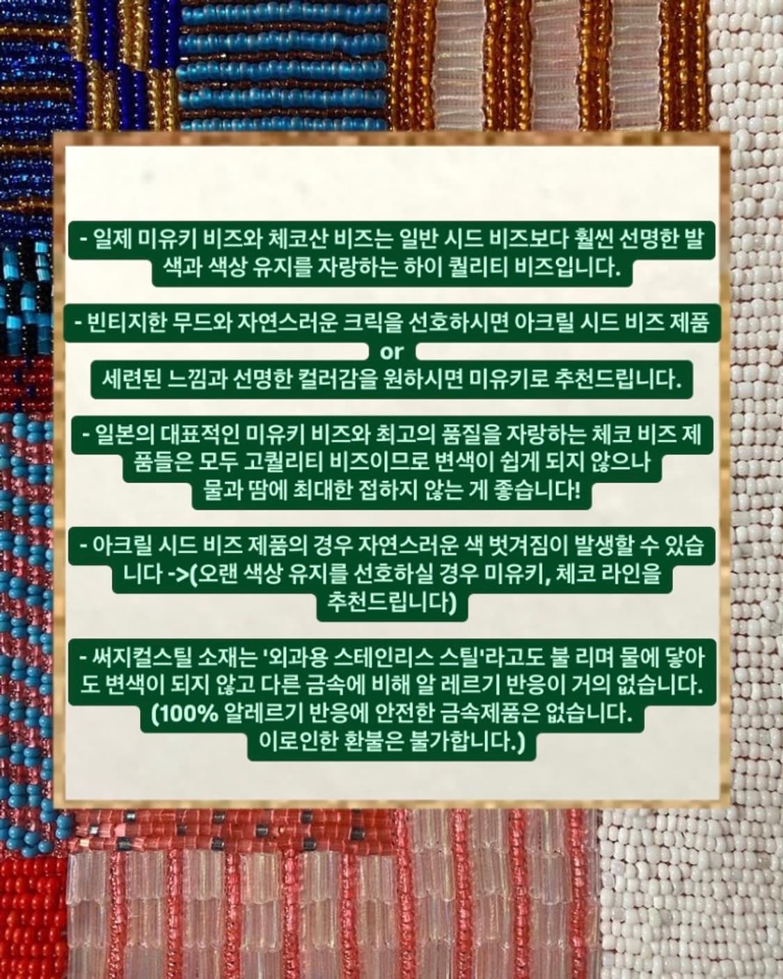 핸드메이드 비즈 반지 | 트리플 스컬 비즈링 | 유니크 히피 반지 상품이미지10