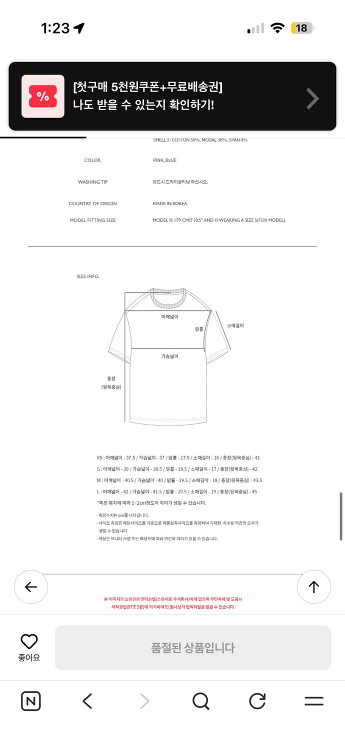 앤더슨벨 필름 아카이브 타이트 티셔츠 핑크 L 상품이미지4
