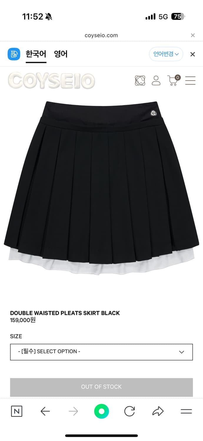 코이세이오 더블 웨이스트드 플리츠 스커트 블랙 상품이미지1