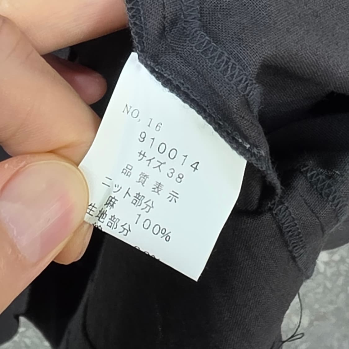 일본 TANG 린넨 니트 원피스- 우먼프리 상품이미지9