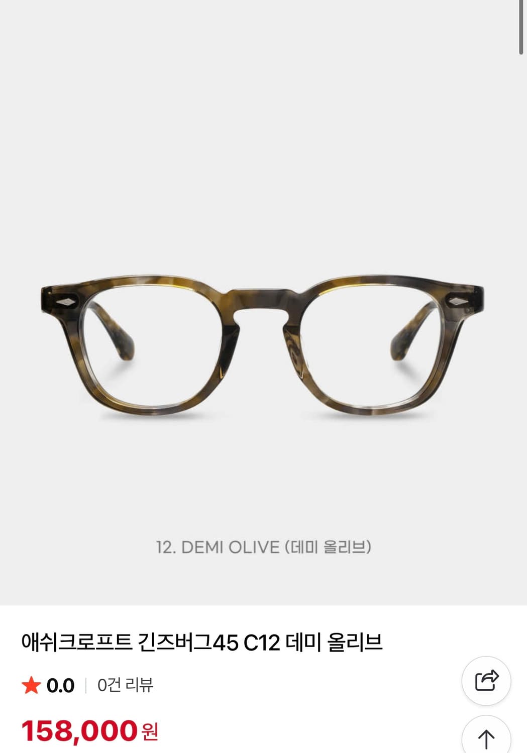 애쉬크로프트 긴즈버그45 데미올리브 상품이미지1