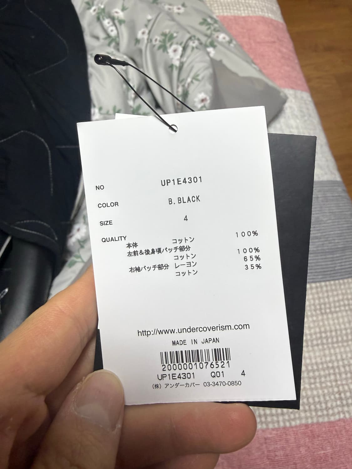 [4] 언더커버 패치 야상 상품이미지4