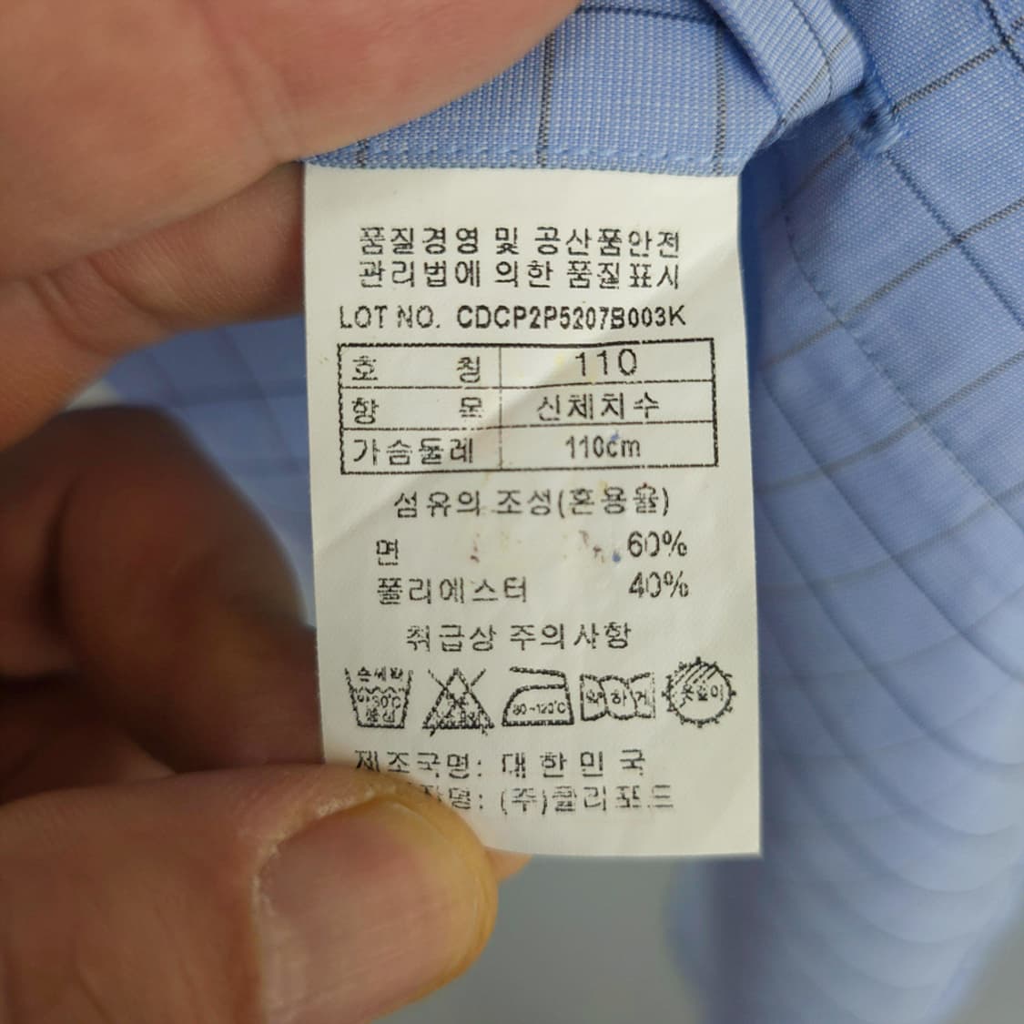 카운테스마라 Countess Mara 체크 반팔 셔츠 블루 110 상품이미지7