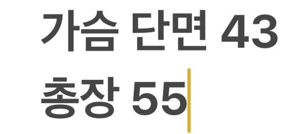 [정품/85] 아디다스 트랙탑 검정색 져지 c1 상품이미지8