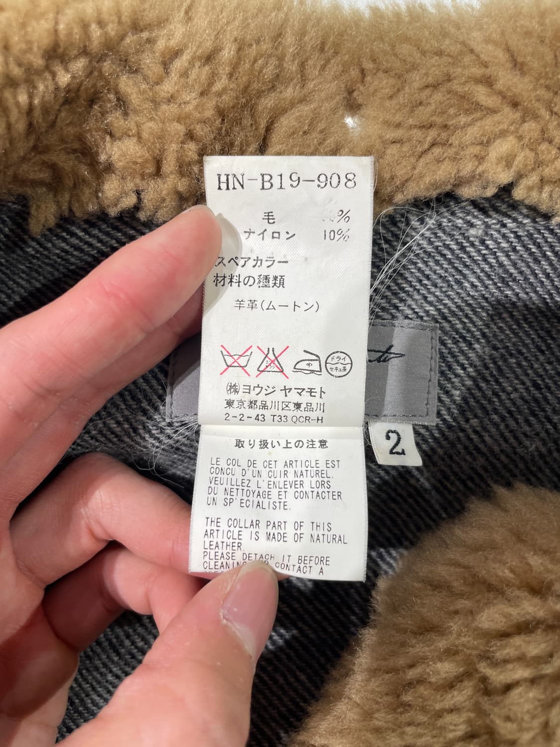 요지 야마모토 뿌르 옴므 그레이 램 스킨 퍼 투 웨이 집업 자켓 상품이미지8