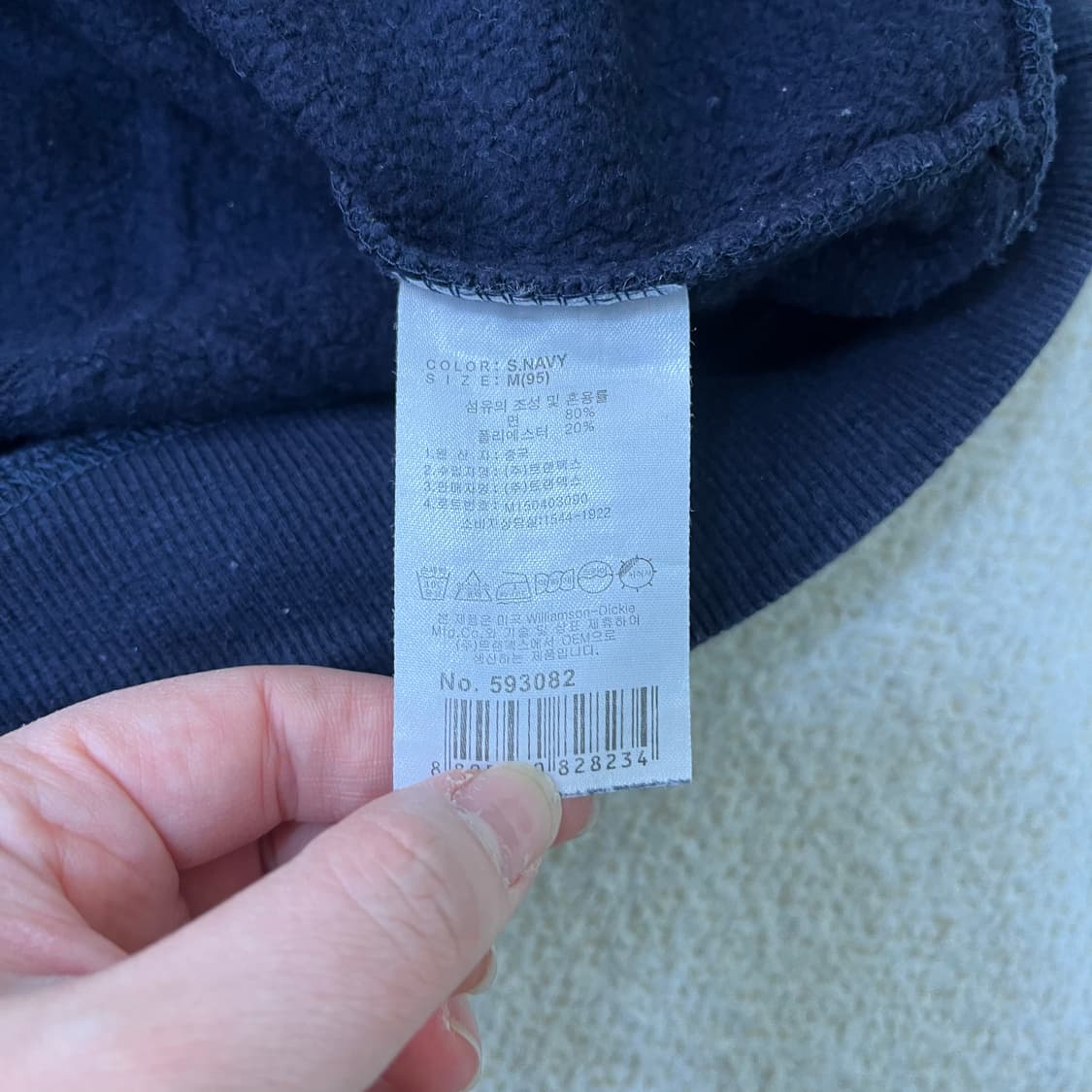 M 디키즈 빅로고 긴팔 맨투맨 0316M 상품이미지3