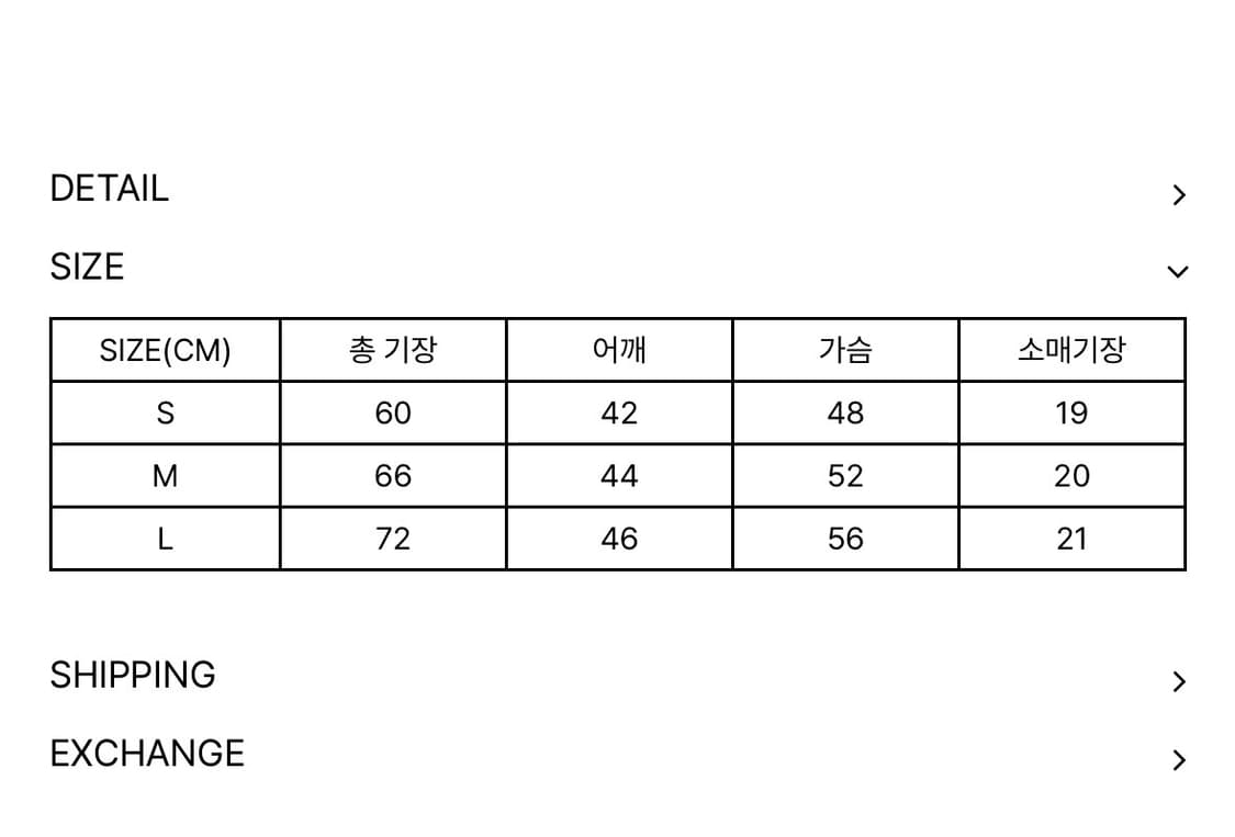 etumikevrywear 티셔츠 상품이미지2