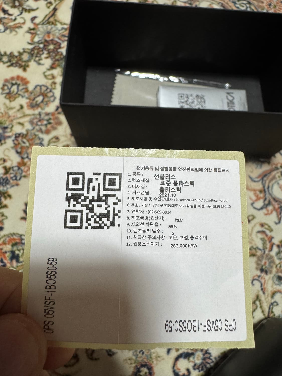 PRADa Linea Rossa sunglasses sps05v-f 상품이미지8