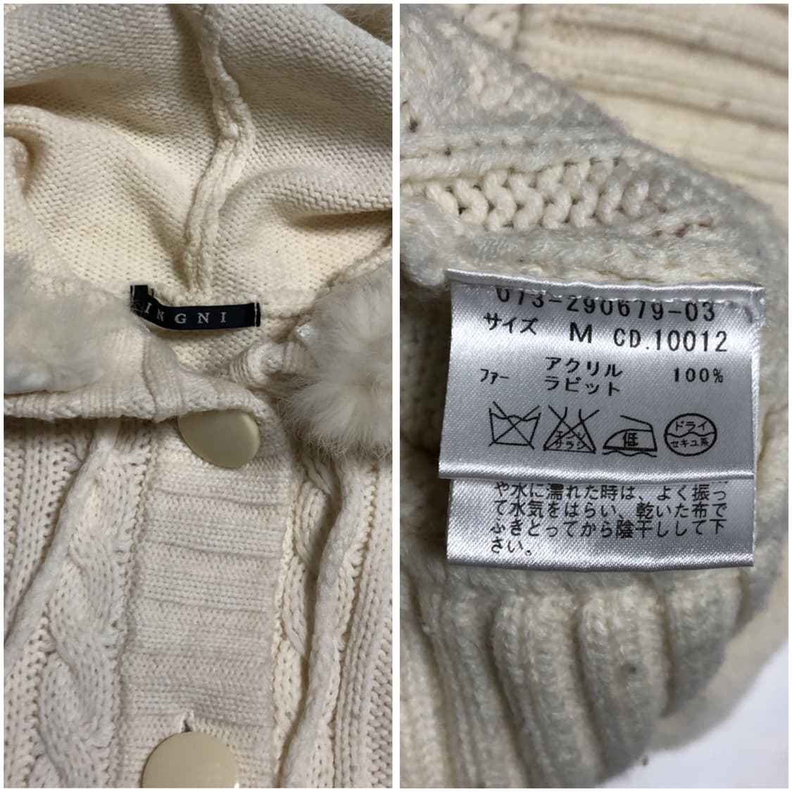 폼폼 후드 니트 가디건  아이보리 상품이미지9