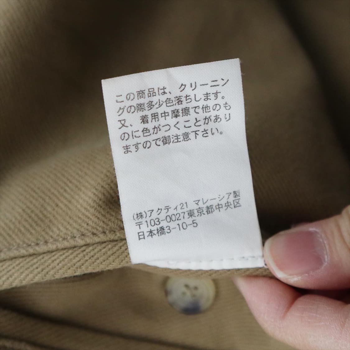 폴로 베이지 와이드 치노팬츠  상품이미지7