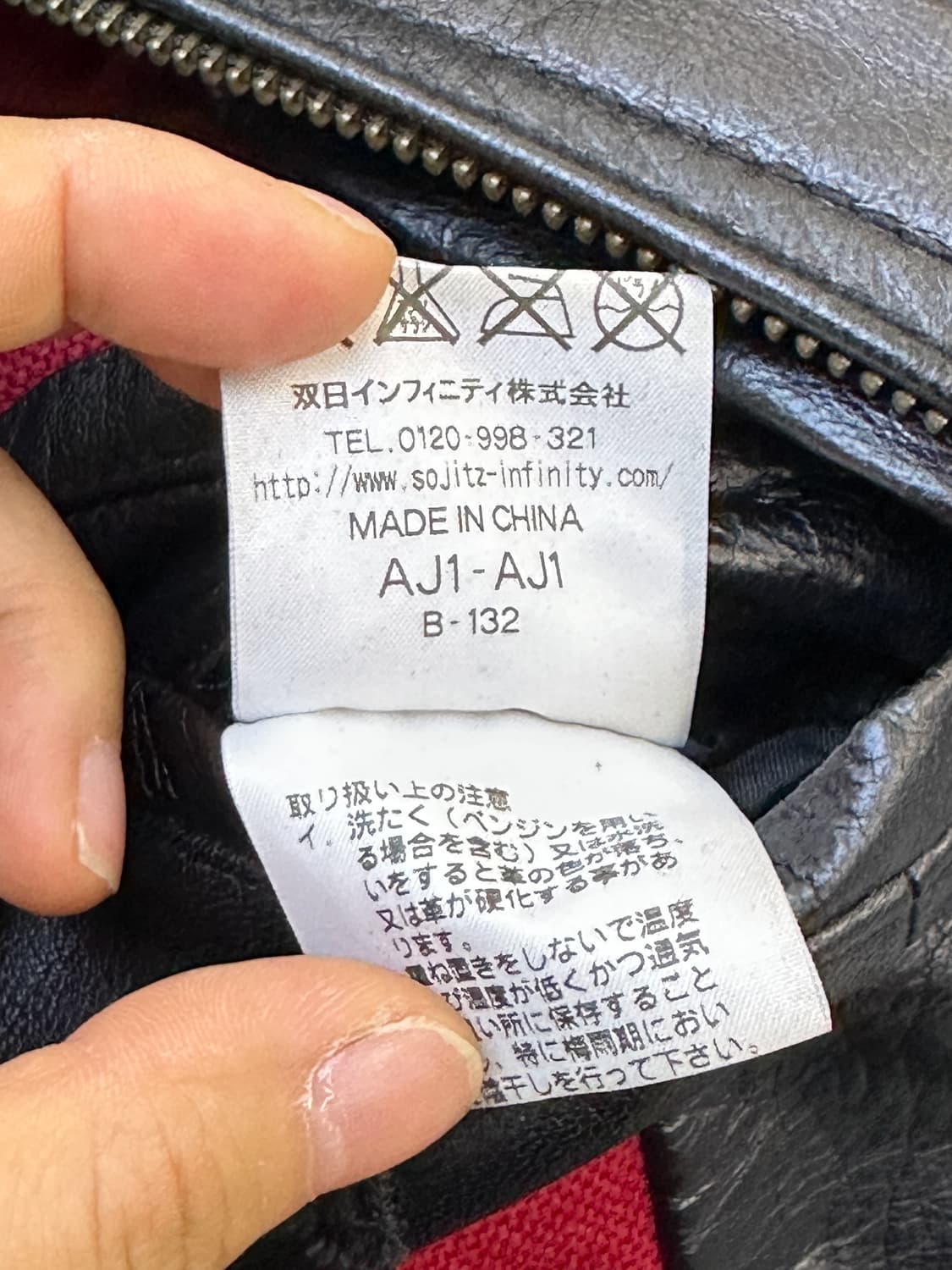 맥 그리거 스코티쉬 드리즐러 레더 자켓 상품이미지9