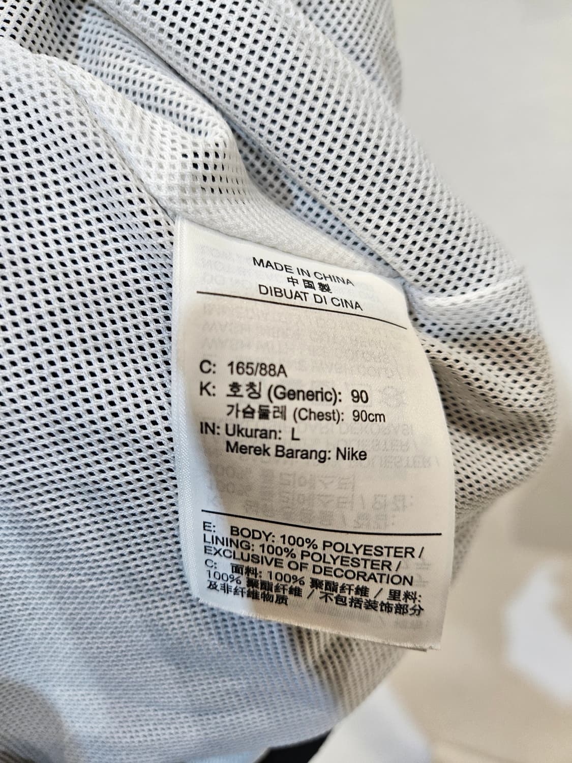 나이키 빅스우시 바람막이 상품이미지6