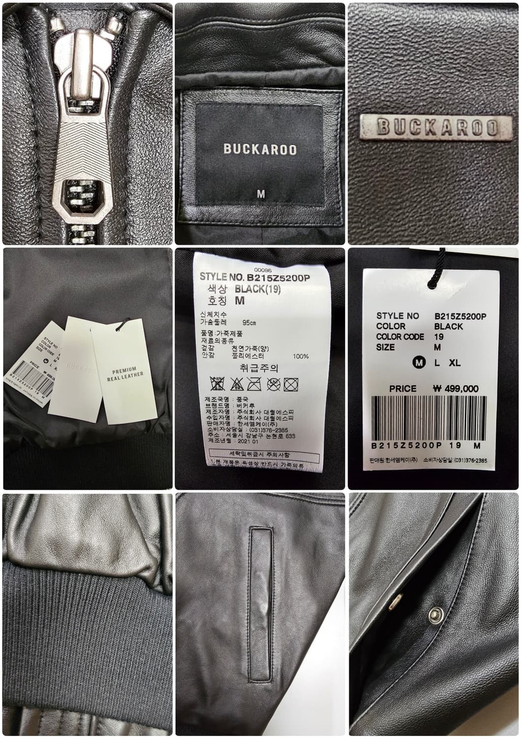 버커루 양가죽 자켓  (M) 웨스턴 가죽점퍼 상품이미지6